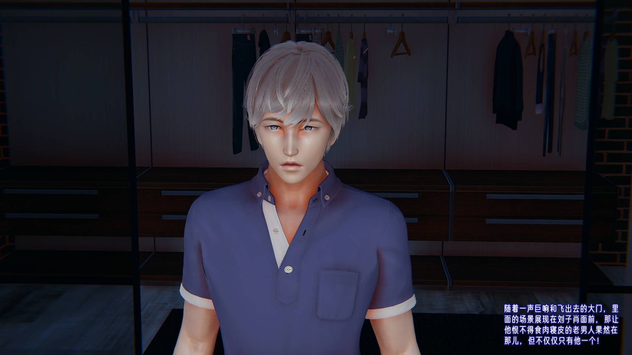 [3D]爱之原力番外第四章02