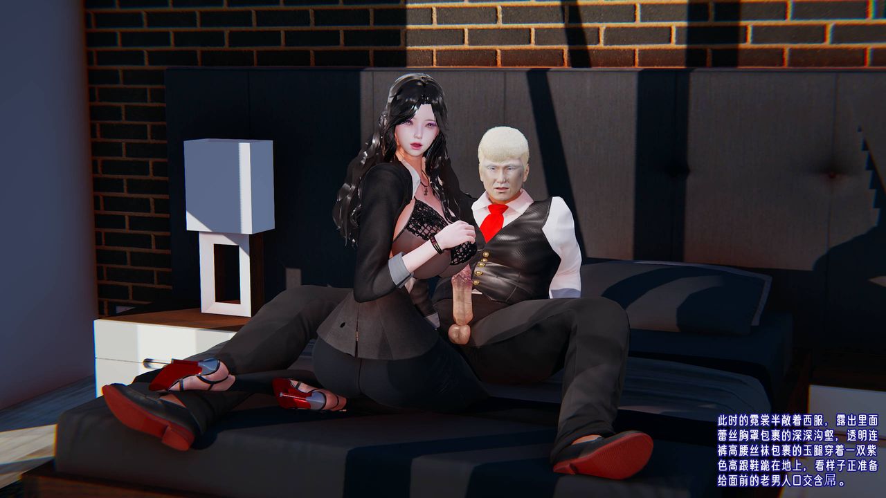 [3D]爱之原力番外第四章02