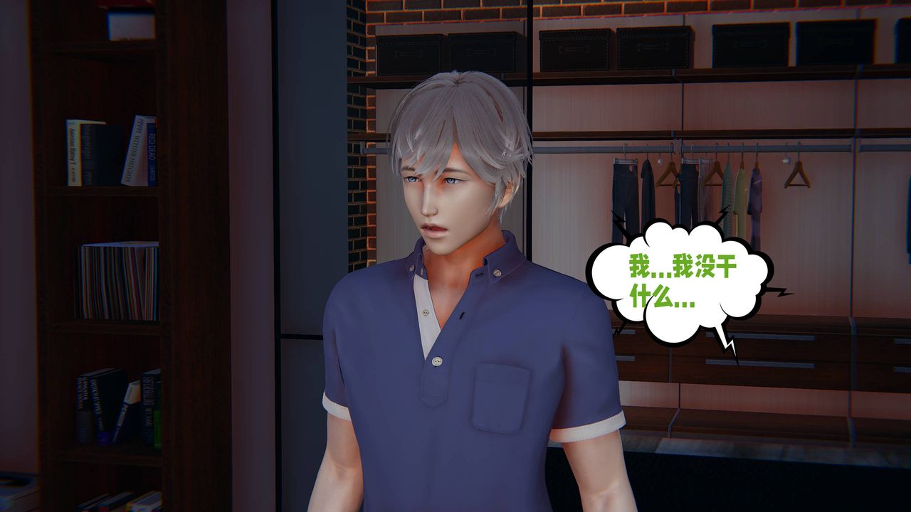 [3D]爱之原力番外第四章02