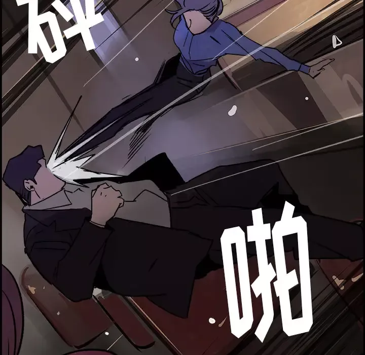 任何小姐第24章