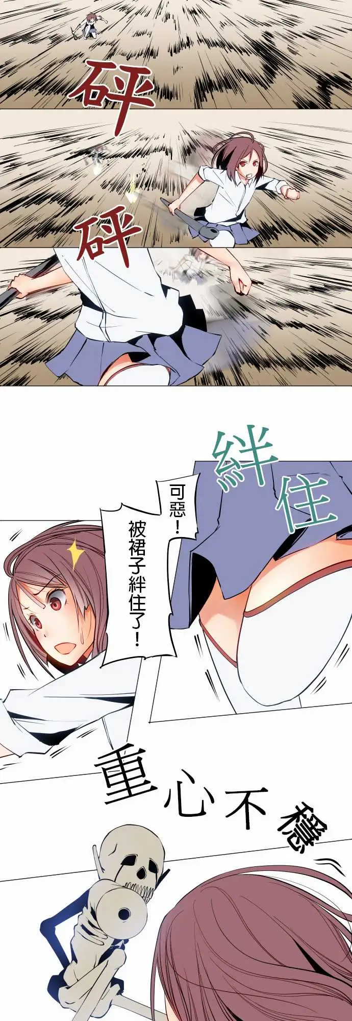 可爱兵器No.16再一次