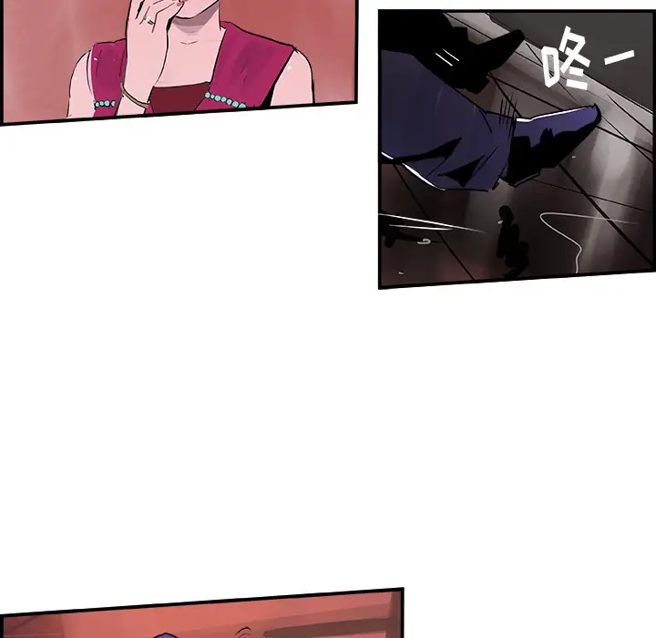 任何小姐第24章