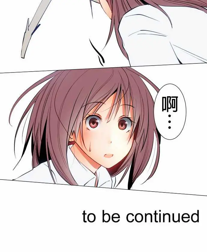 可爱兵器No.16再一次