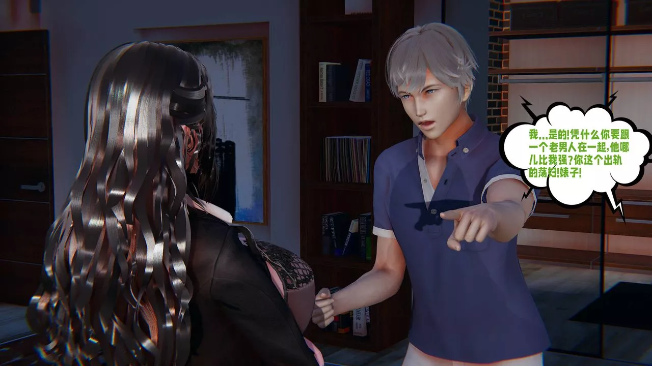 [3D]愛之原力番外第四章02