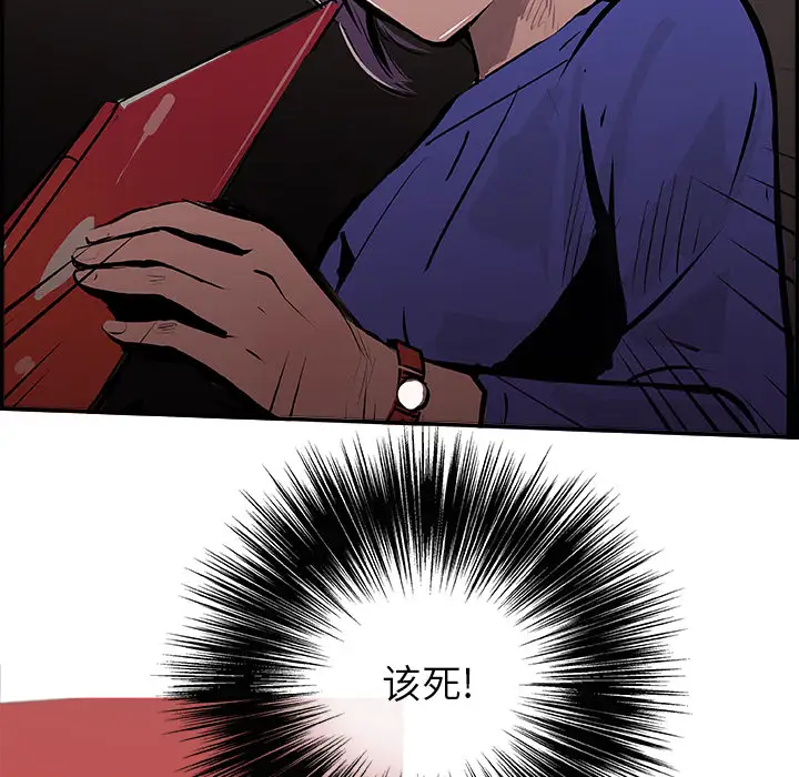 任何小姐第24章