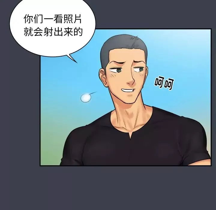 真命天女找尋記第7话