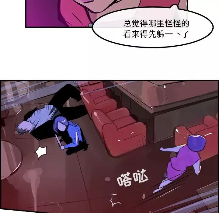 任何小姐-第24章 - 图片 77