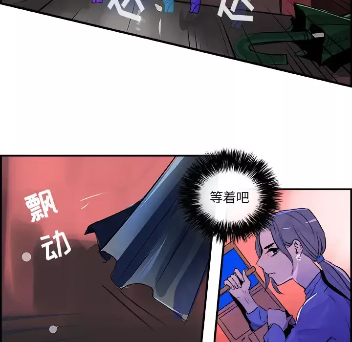 任何小姐-第24章 - 图片 79
