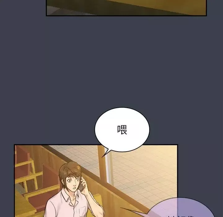 真命天女找寻记-第7话 - 图片 38