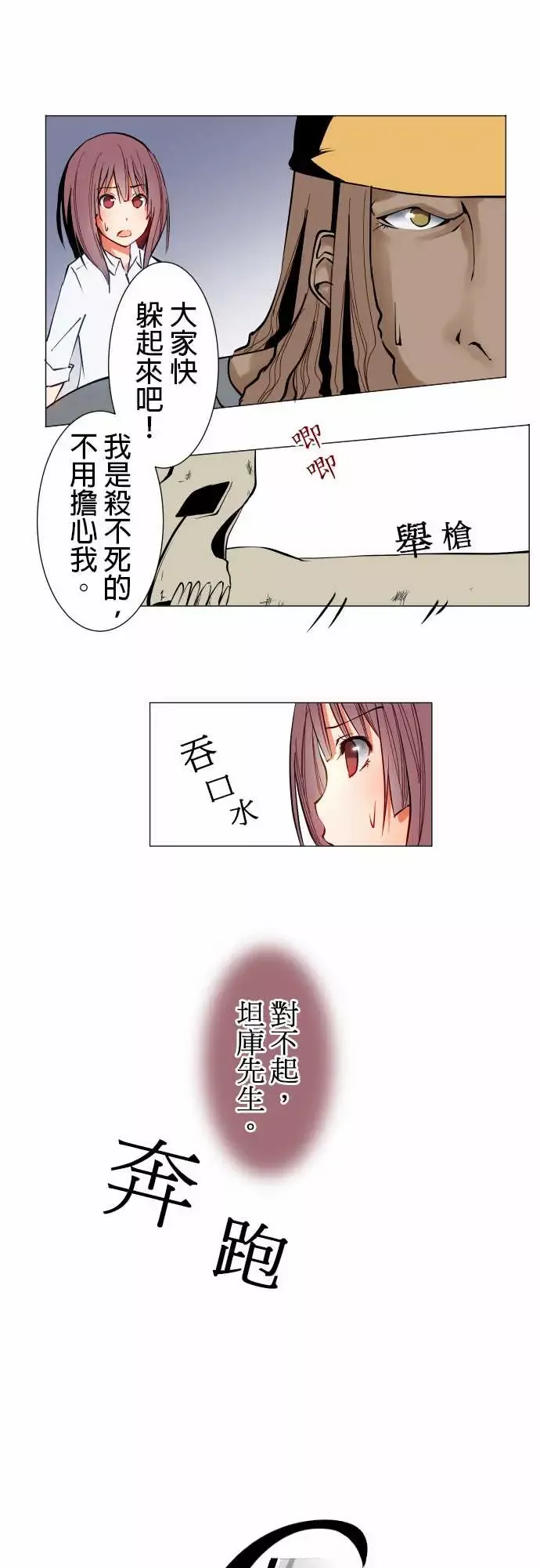 可爱兵器No.18用法