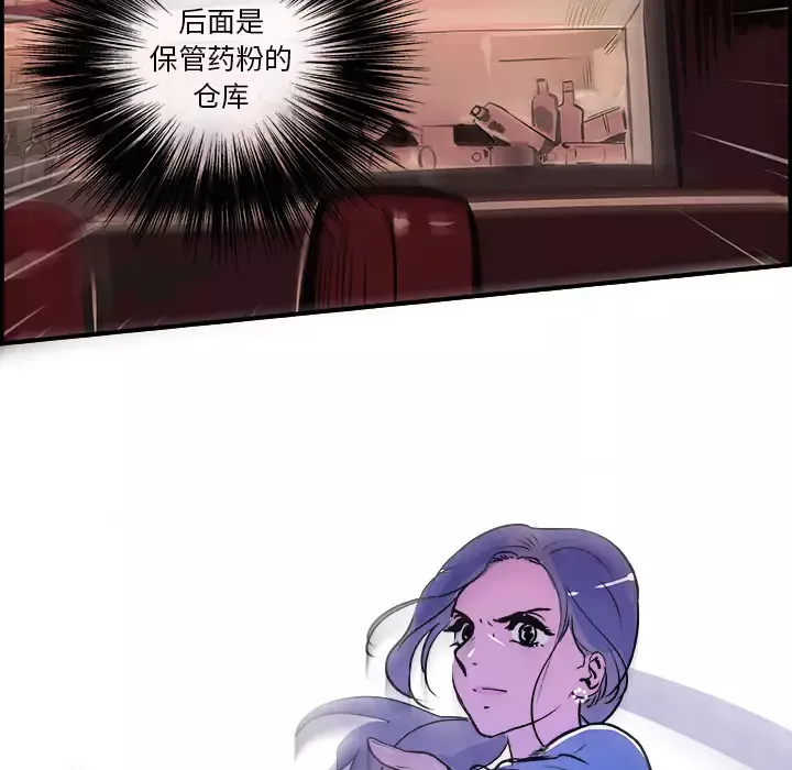任何小姐-第24章 - 图片 83