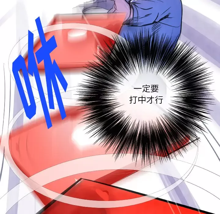 任何小姐-第24章 - 图片 84