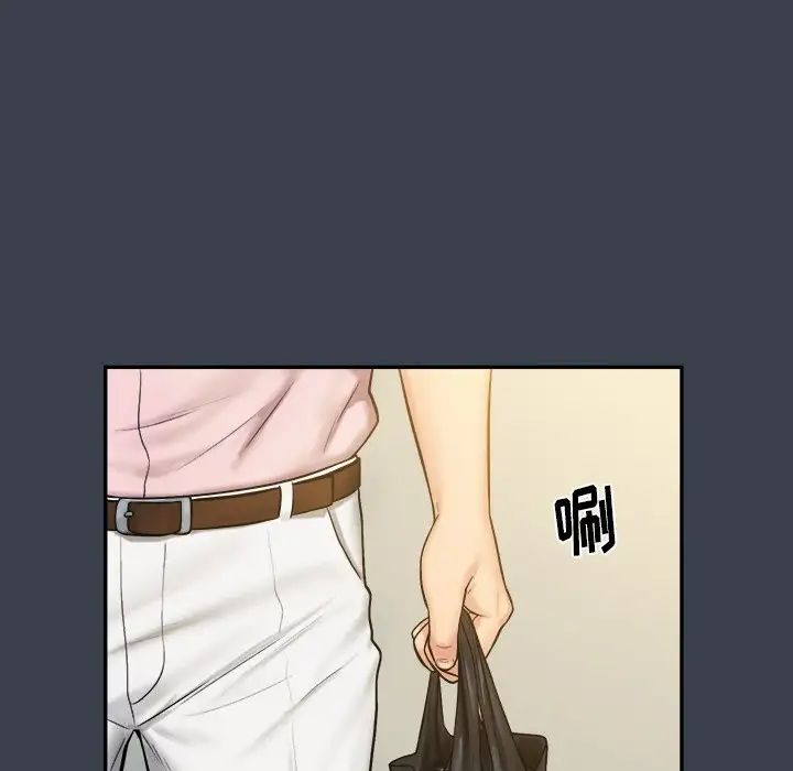 真命天女找寻记第7话