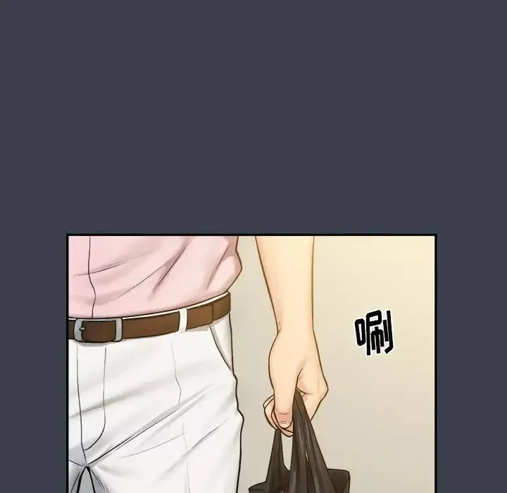 真命天女找尋記第7话