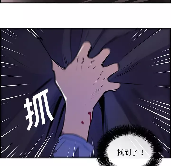 任何小姐第24章