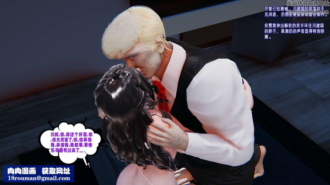 [3D]爱之原力番外第四章02