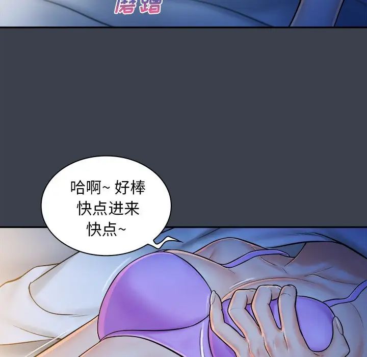 真命天女找寻记第7话