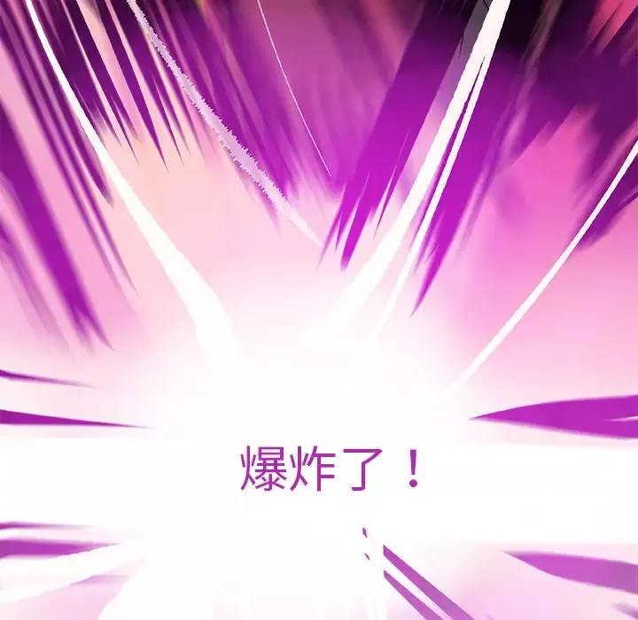 任何小姐-第24章 - 图片 108