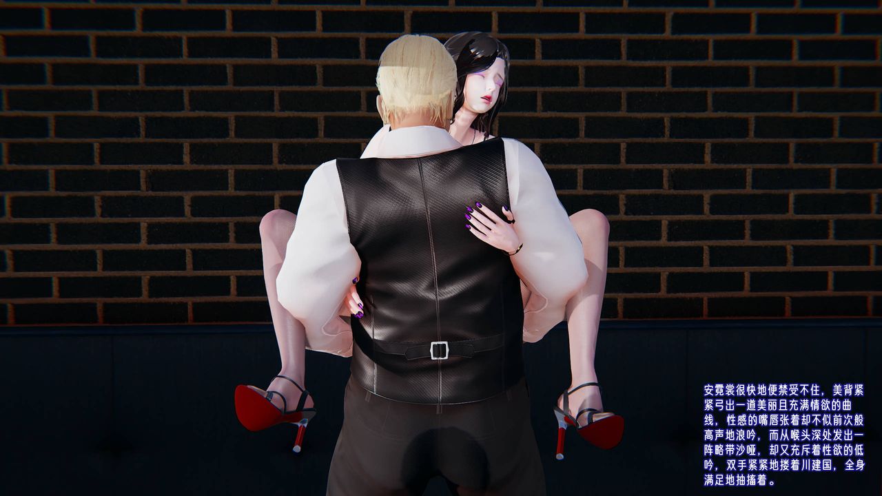 [3D]爱之原力番外第四章02