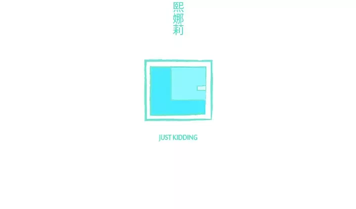 任何小姐-第24章 - 图片 110
