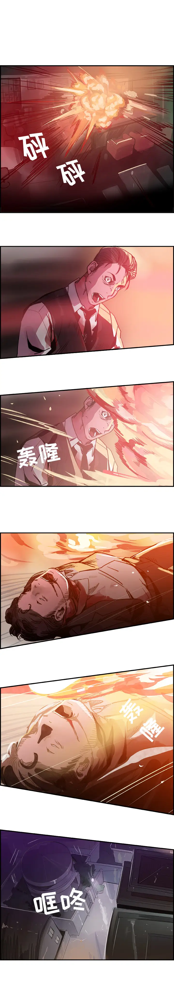 任何小姐第25章