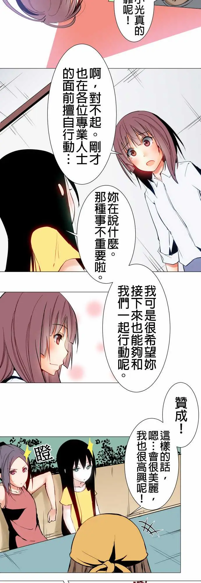 可爱兵器No.20吉罗