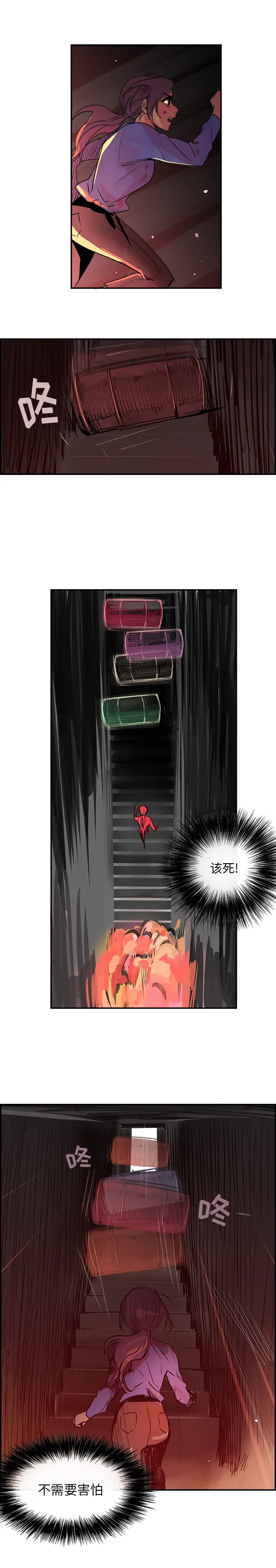 任何小姐第25章