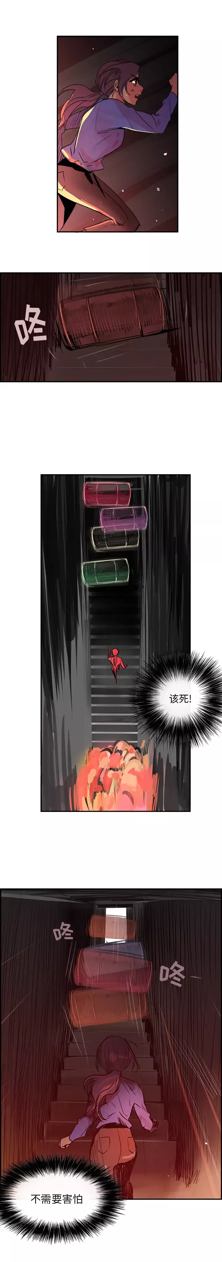 任何小姐-第25章 - 图片 5