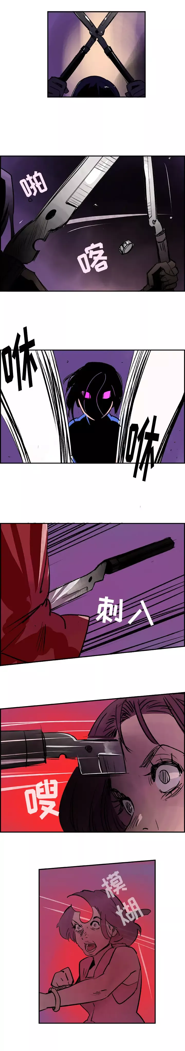 任何小姐-第25章 - 图片 13