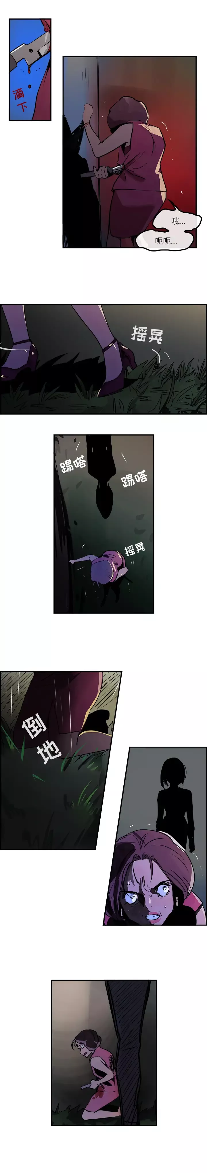任何小姐-第25章 - 图片 14