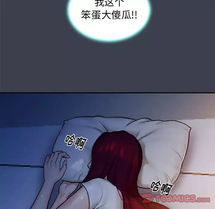 真命天女找寻记-第7话 - 图片 98