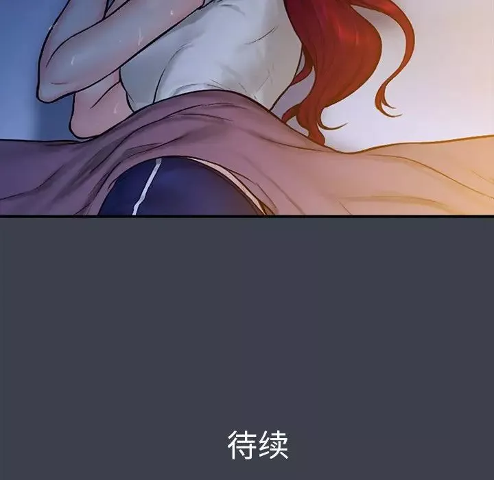 真命天女找寻记-第7话 - 图片 99