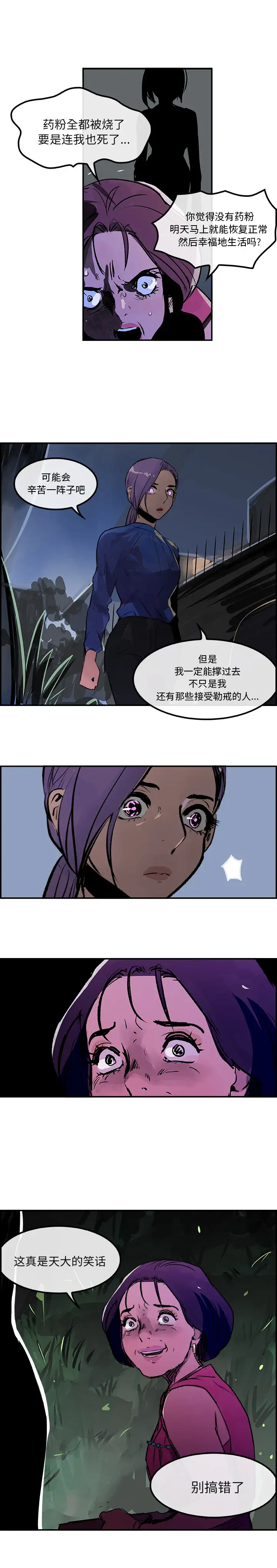 任何小姐第25章