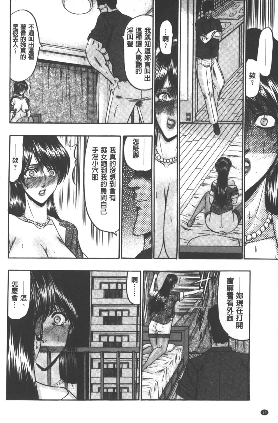 [小邑紗希]牝犬増殖[小邑紗希]牝犬増殖