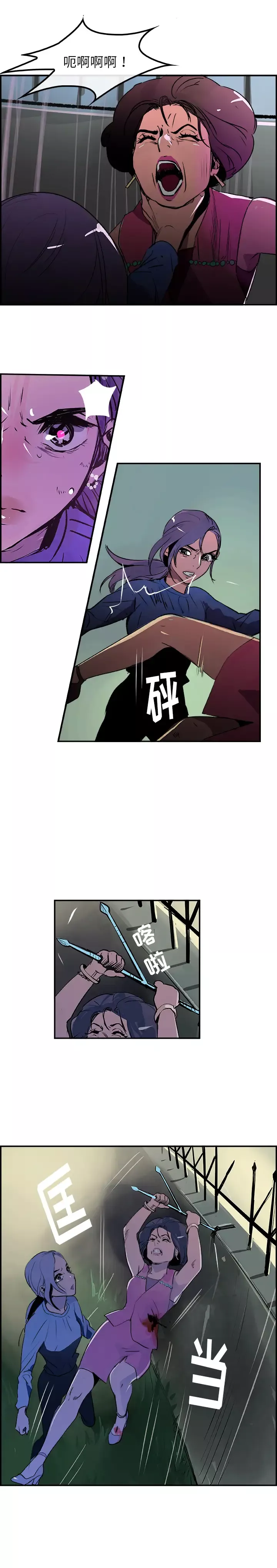 任何小姐-第25章 - 图片 21