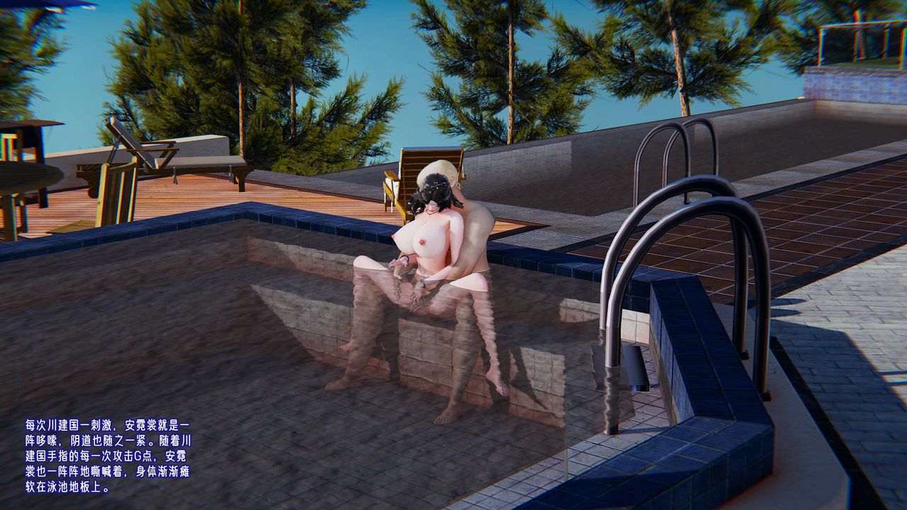 [3D]爱之原力番外第四章02