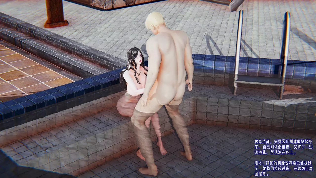 [3D]愛之原力番外第四章02