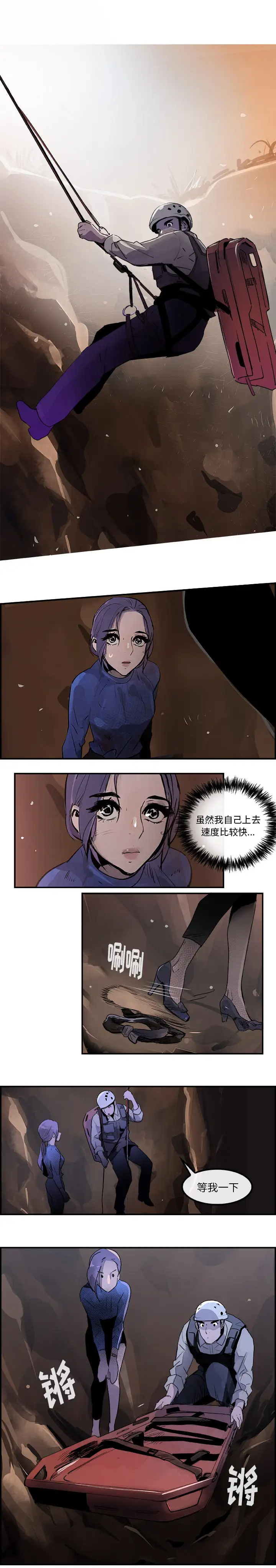 任何小姐第26章