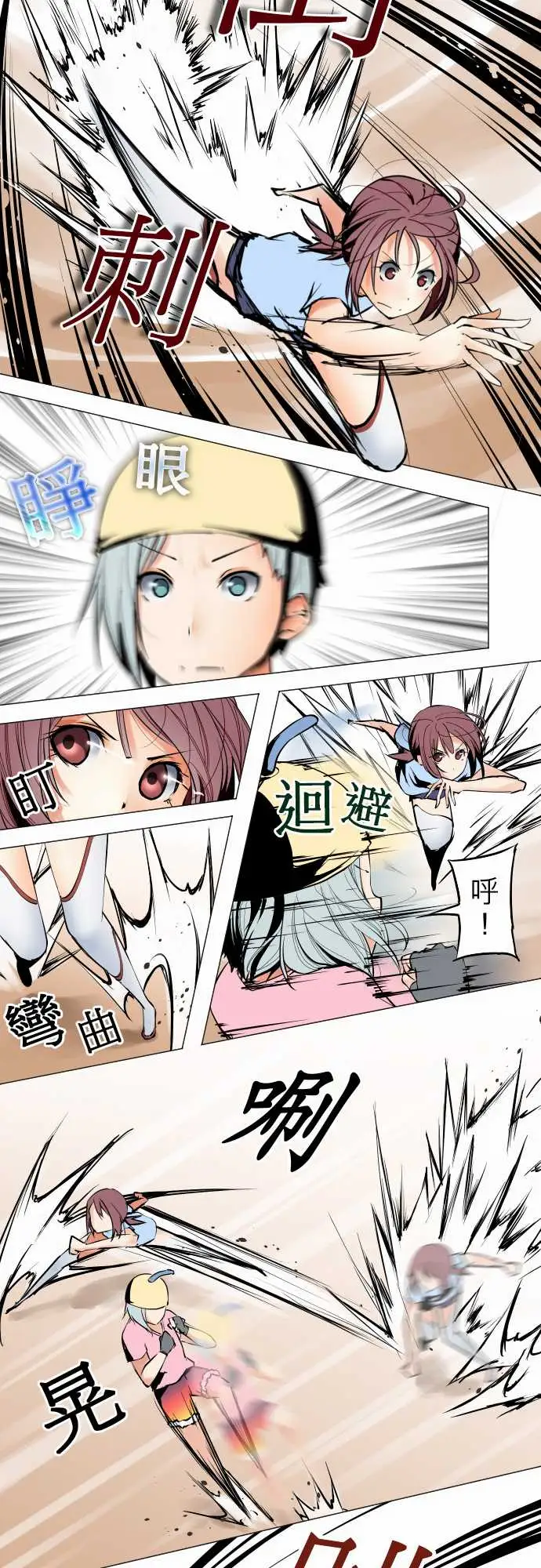 可爱兵器No.22吉罗旗