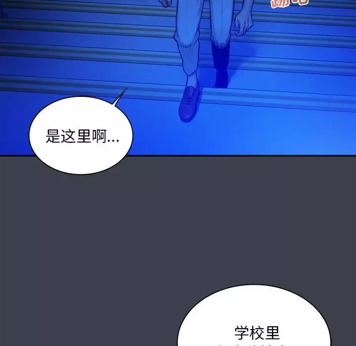 真命天女找寻记-第8话 - 图片 26