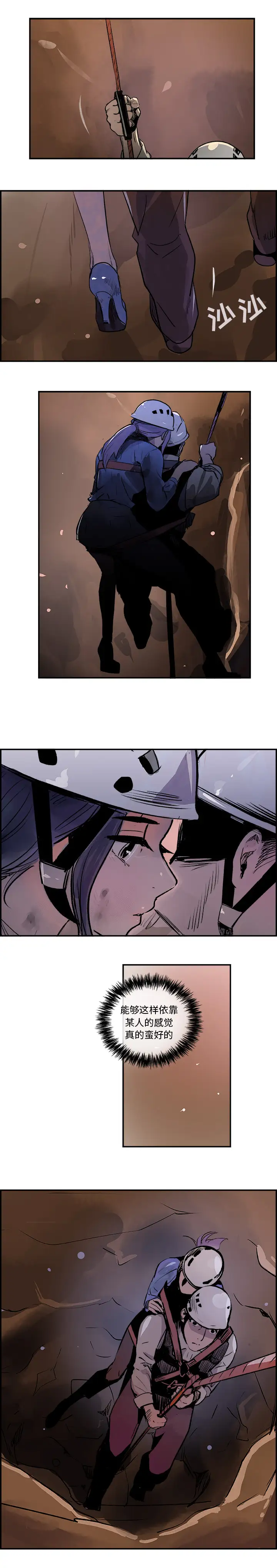 任何小姐第26章