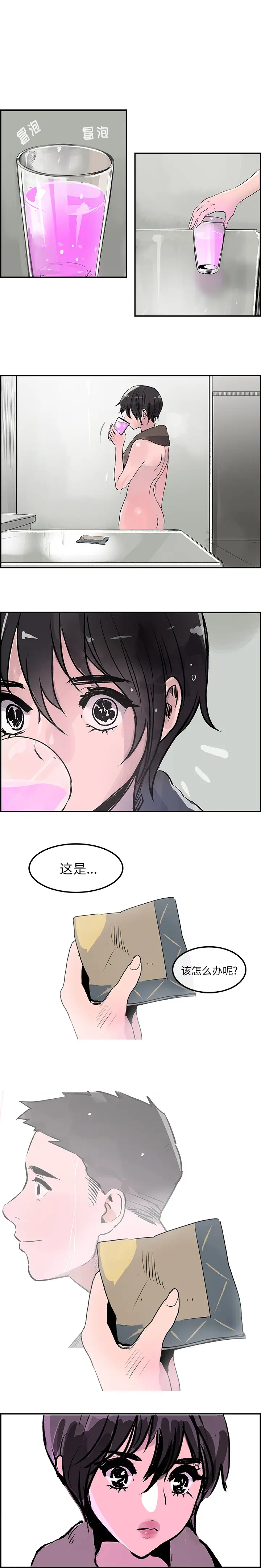 任何小姐第26章