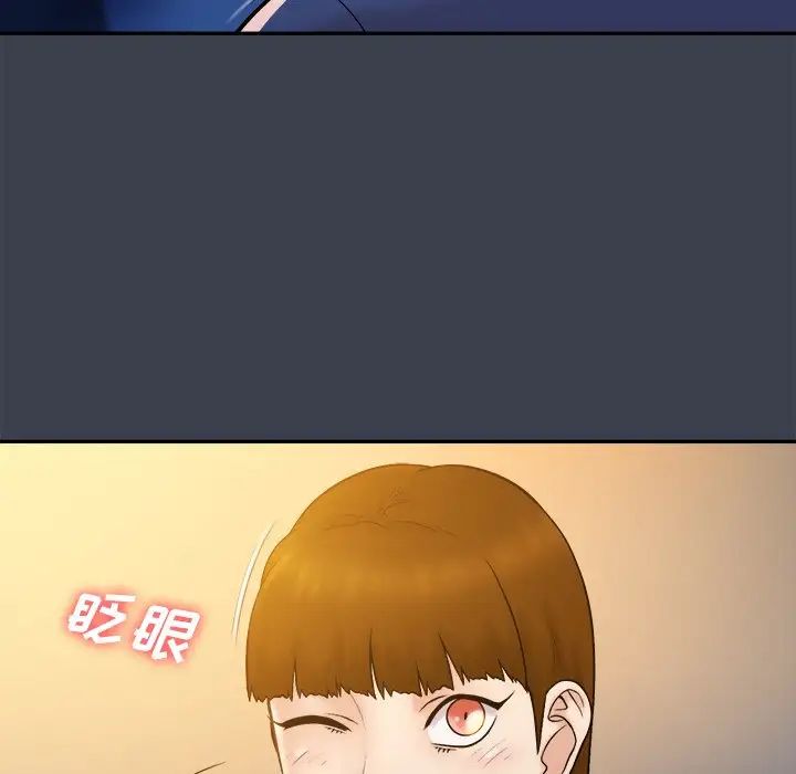 真命天女找寻记第8话