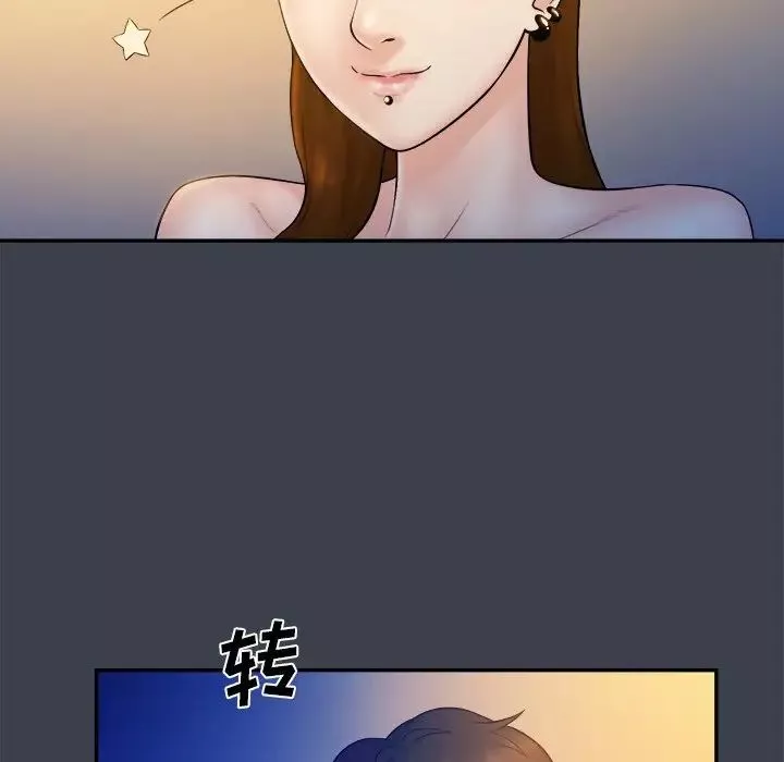 真命天女找寻记-第8话 - 图片 37