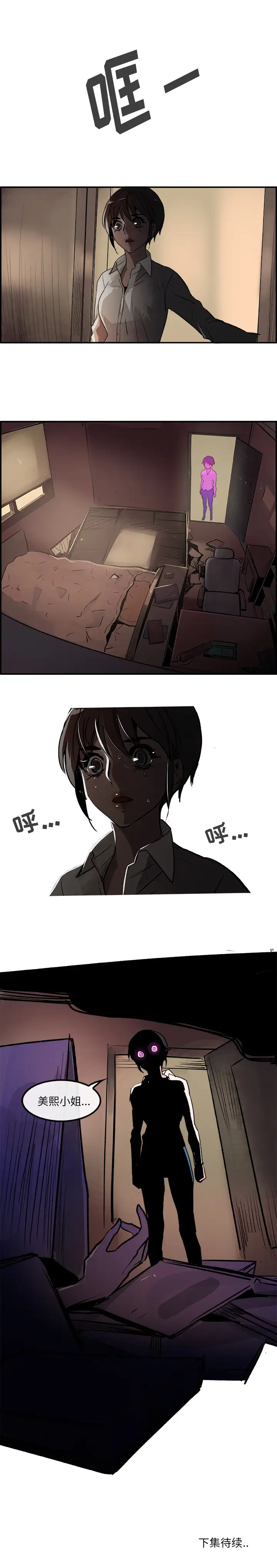 任何小姐第26章