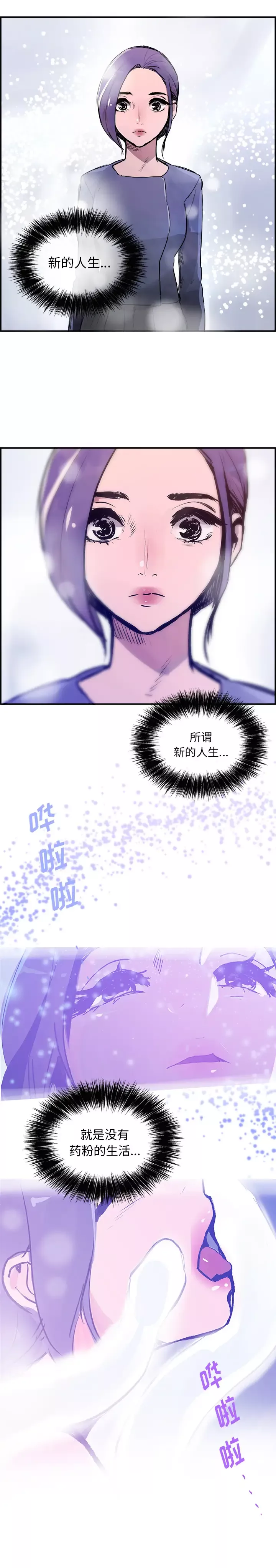任何小姐第27章