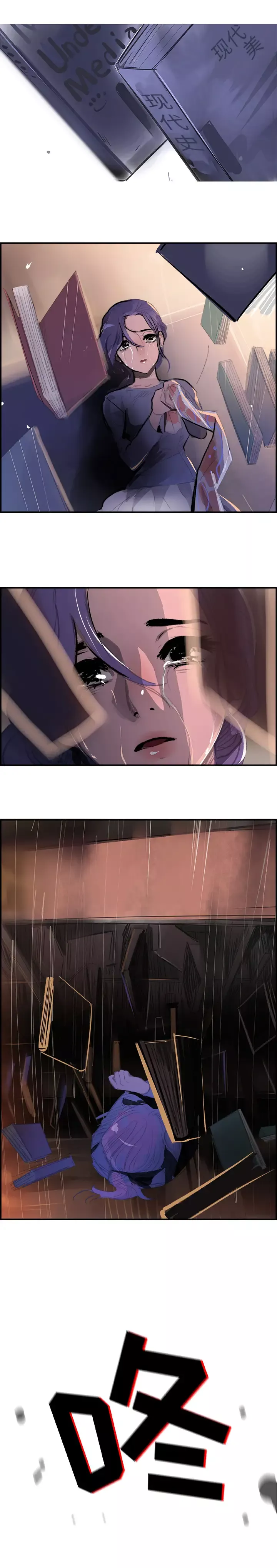 任何小姐-第27章 - 图片 10