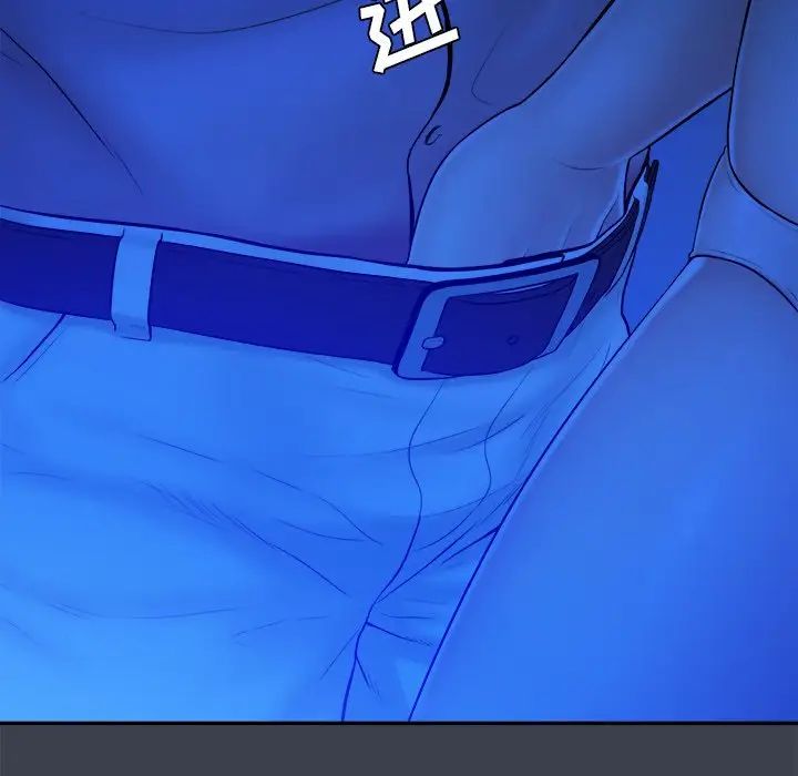 真命天女找尋記第8话