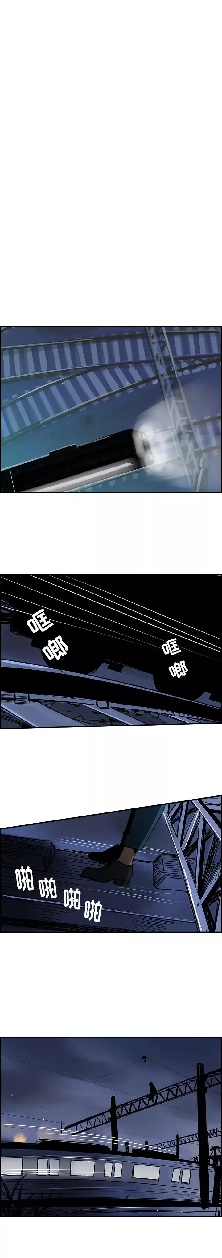 任何小姐-第27章 - 图片 15