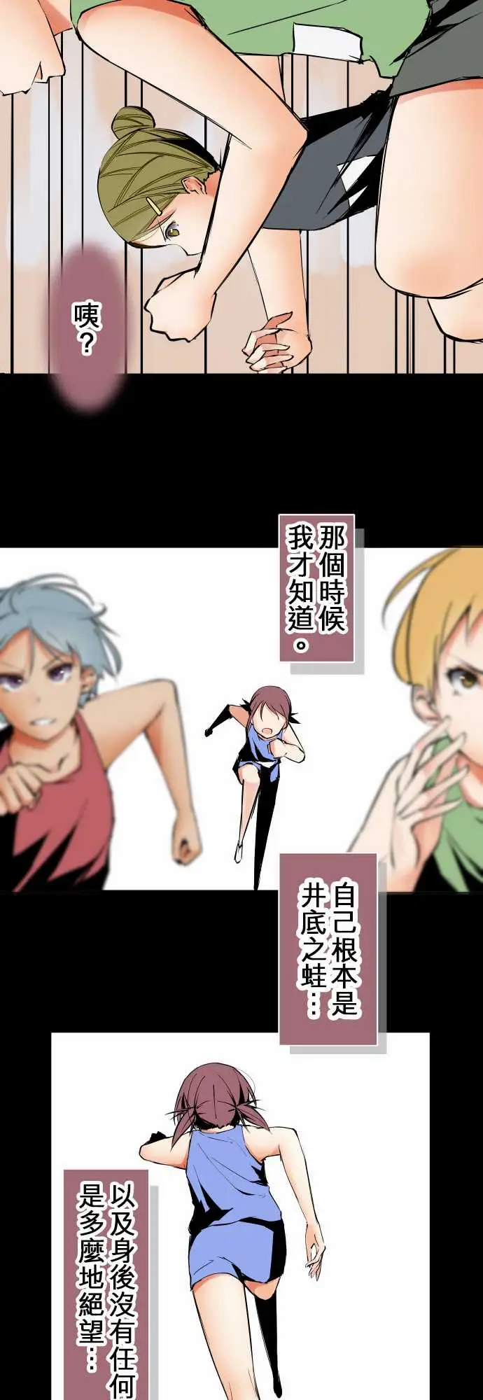 可爱兵器No.241年前